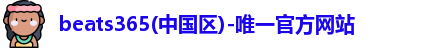 beats365